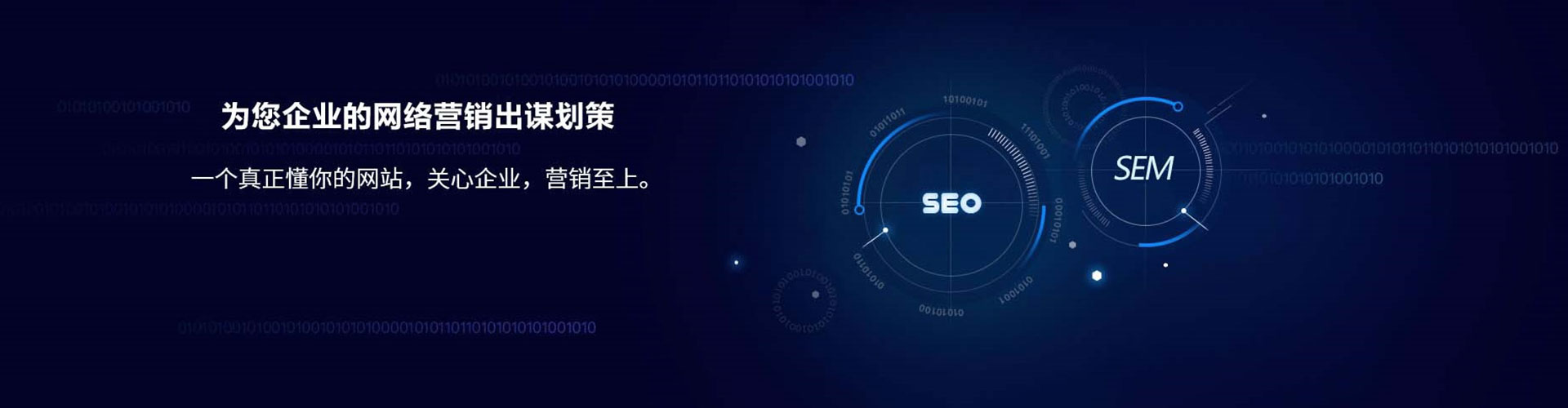 濂溪sem投放