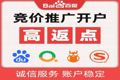 SEM托管优化案例：实现低成本高回报的广告投放
