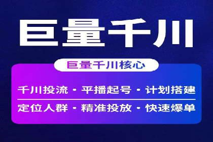 案例解析：SEM竞价助力旅游行业营销