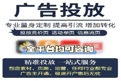 百度竞价推广案例：实现企业业绩跨越式增长