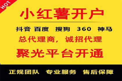 SEM运营策略：从零到一的流量增长案例